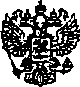 Приказ Росстандарта №1413 от 25.09.2014, https://oei-analitika.ru