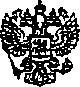 Приказ Росстандарта №1410 от 25.09.2014, https://oei-analitika.ru