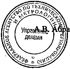 Приказ Росстандарта №1410 от 25.09.2014, https://oei-analitika.ru