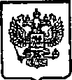 Приказ Росстандарта №1409 от 25.09.2014, https://oei-analitika.ru