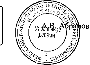 Приказ Росстандарта №1407 от 24.09.2014, https://oei-analitika.ru 