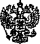 Приказ Росстандарта №1406 от 24.09.2014, https://oei-analitika.ru