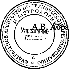 Приказ Росстандарта №1406 от 24.09.2014, https://oei-analitika.ru 