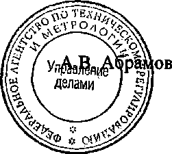 Приказ Росстандарта №1398 от 24.09.2014, https://oei-analitika.ru