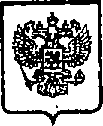 Приказ Росстандарта №1397 от 24.09.2014, https://oei-analitika.ru