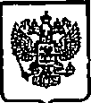 Приказ Росстандарта №1396 от 24.09.2014, https://oei-analitika.ru