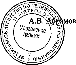 Приказ Росстандарта №1393 от 24.09.2014, https://oei-analitika.ru 