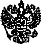 Приказ Росстандарта №1389 от 24.09.2014, https://oei-analitika.ru