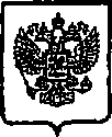 Приказ Росстандарта №1386 от 24.09.2014, https://oei-analitika.ru