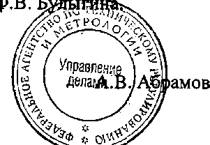 Приказ Росстандарта №1385 от 24.09.2014, https://oei-analitika.ru 