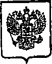 Приказ Росстандарта №1384 от 24.09.2014, https://oei-analitika.ru