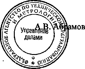 Приказ Росстандарта №1384 от 24.09.2014, https://oei-analitika.ru 