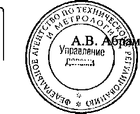 Приказ Росстандарта №1381 от 24.09.2014, https://oei-analitika.ru 