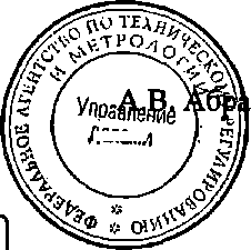 Приказ Росстандарта №1380 от 24.09.2014, https://oei-analitika.ru 