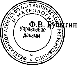 Приказ Росстандарта №1379 от 24.09.2014, https://oei-analitika.ru 