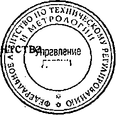 Приказ Росстандарта №1378 от 24.09.2014, https://oei-analitika.ru 