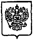 Приказ Росстандарта №1376 от 24.09.2014, https://oei-analitika.ru