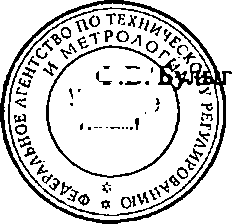 Приказ Росстандарта №1375 от 24.09.2014, https://oei-analitika.ru 