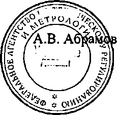 Приказ Росстандарта №1372 от 21.09.2014, https://oei-analitika.ru