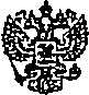 Приказ Росстандарта №1370 от 21.09.2014, https://oei-analitika.ru