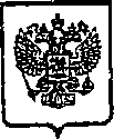 Приказ Росстандарта №1365 от 21.09.2014, https://oei-analitika.ru