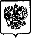 Приказ Росстандарта №1364 от 21.09.2014, https://oei-analitika.ru