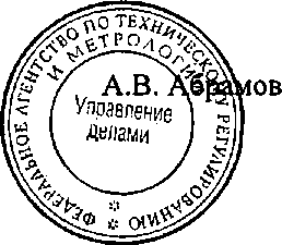 Приказ Росстандарта №1363 от 21.09.2014, https://oei-analitika.ru
