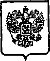 Приказ Росстандарта №1361 от 18.09.2014, https://oei-analitika.ru