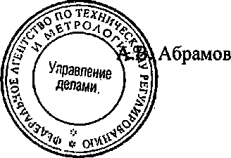 Приказ Росстандарта №1360 от 18.09.2014, https://oei-analitika.ru 