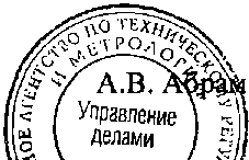 Приказ Росстандарта №1357 от 17.09.2014, https://oei-analitika.ru