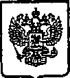 Приказ Росстандарта №1354 от 17.09.2014, https://oei-analitika.ru