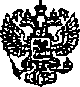 Приказ Росстандарта №1353 от 17.09.2014, https://oei-analitika.ru