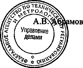 Приказ Росстандарта №1353 от 17.09.2014, https://oei-analitika.ru 