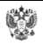 Приказ Росстандарта №1322 от 04.09.2014, https://oei-analitika.ru