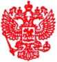 Приказ Росстандарта №1301 от 28.08.2014, https://oei-analitika.ru