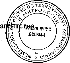 Приказ Росстандарта №1237 от 31.07.2014, https://oei-analitika.ru 