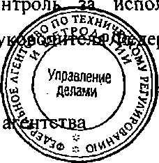 Приказ Росстандарта №525 от 24.04.2014, https://oei-analitika.ru