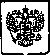 Приказ Росстандарта №296 от 05.03.2014, https://oei-analitika.ru