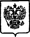 Приказ Росстандарта №588 от 23.12.2004, https://oei-analitika.ru