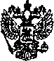 Приказ Росстандарта №585 от 23.12.2004, https://oei-analitika.ru