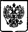 Приказ Росстандарта №582 от 23.12.2004, https://oei-analitika.ru