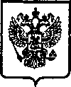 Приказ Росстандарта №578 от 23.12.2004, https://oei-analitika.ru