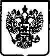 Приказ Росстандарта №562 от 23.12.2004, https://oei-analitika.ru