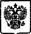 Приказ Росстандарта №509 от 21.12.2004, https://oei-analitika.ru