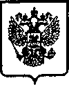Приказ Росстандарта №491 от 21.12.2004, https://oei-analitika.ru