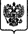 Приказ Росстандарта №486 от 16.12.2004, https://oei-analitika.ru