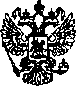 Приказ Росстандарта №405 от 16.12.2004, https://oei-analitika.ru