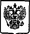 Приказ Росстандарта №404 от 16.12.2004, https://oei-analitika.ru
