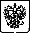 Приказ Росстандарта №403 от 16.12.2004, https://oei-analitika.ru
