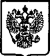 Приказ Росстандарта №401 от 16.12.2004, https://oei-analitika.ru